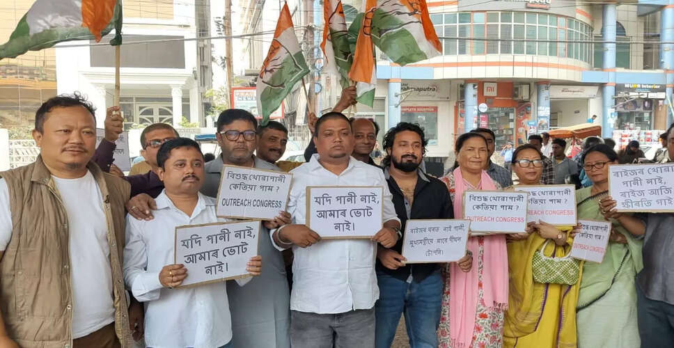 Protest in Guwahati Demands Safe Drinking Water for Residents