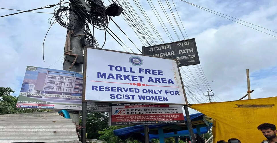 Guwahati Municipal Corporation Supports Indigenous Women Vendors with Lease Fee Waiver