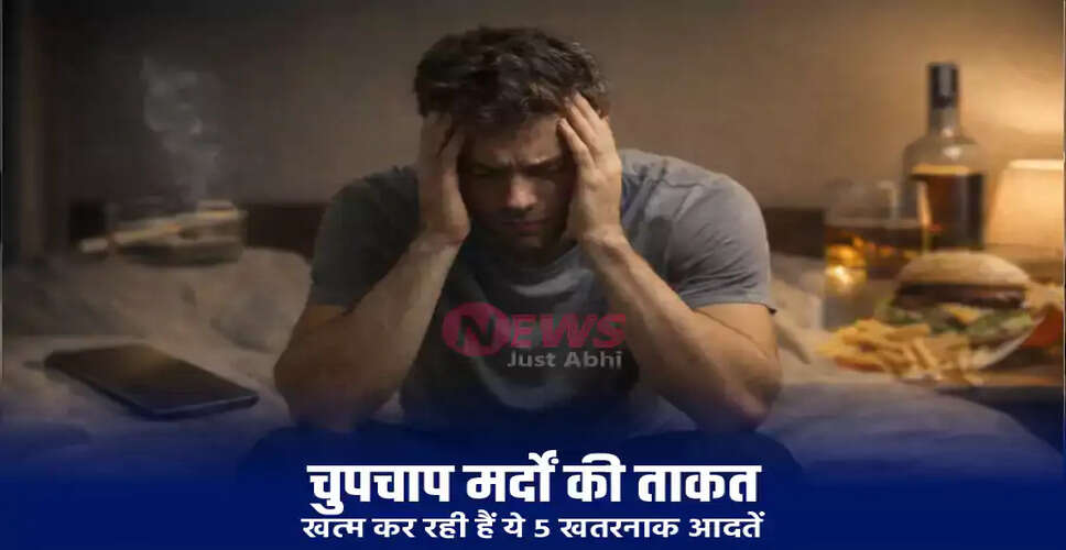 Impact of Modern Lifestyle on Male Fertility: Key Insights