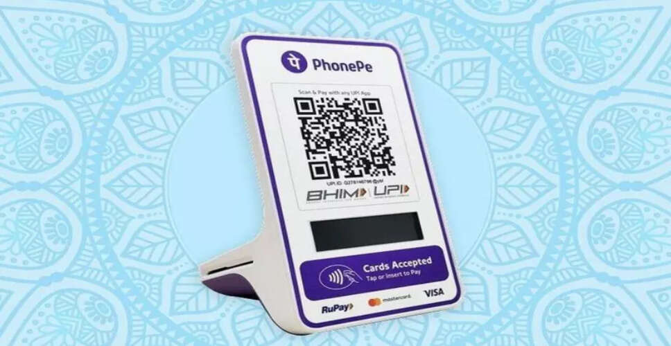 PhonePe Introduces PG Bolt for Seamless Card Transactions