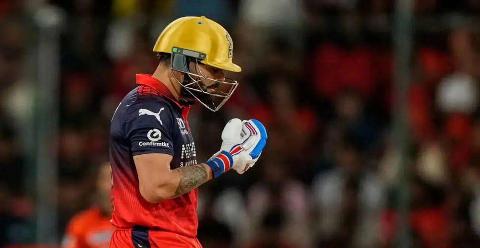 RCB Faces SRH in IPL 2026: Kohli Sets New Record Despite Early Dismissal