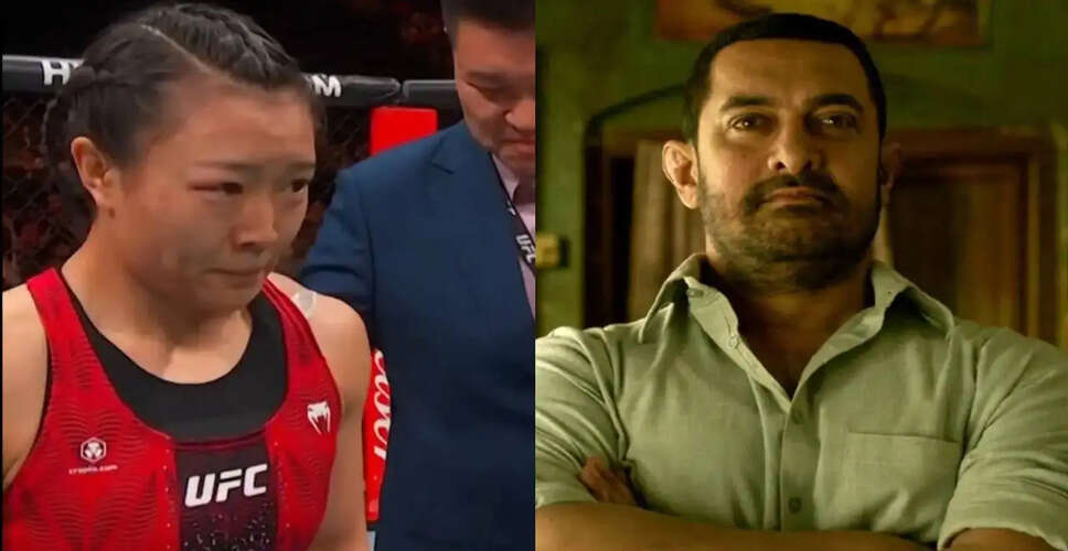 Who is Shi Ming? The Chinese MMA Fighter Who Praised Aamir Khan's Dangal!
