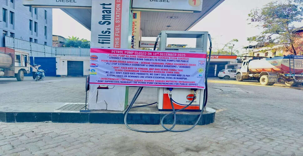 Manipur Petrol Dealers Threaten Shutdown Over Extortion Issues
