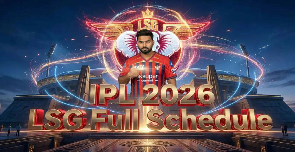 IPL 2026: Complete Schedule for Lucknow Super Giants Revealed
