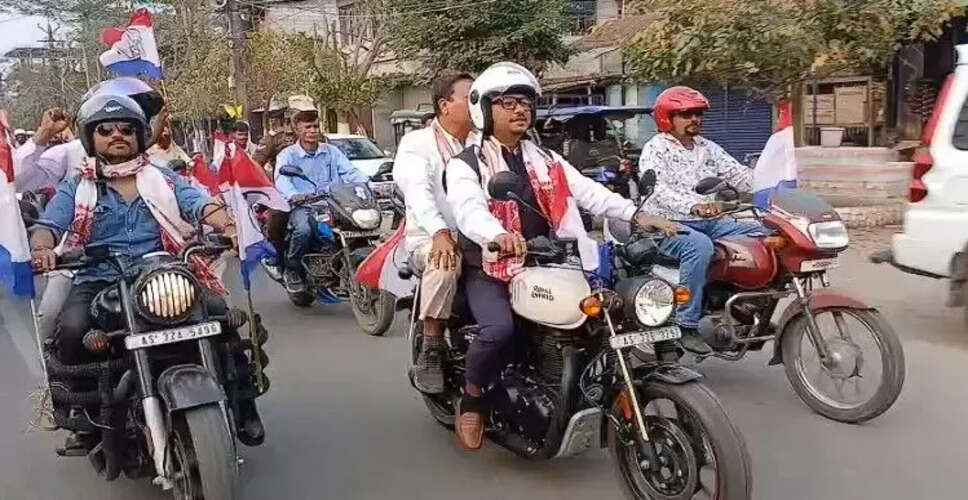 AGP Mobilizes Youth Ahead of Assembly Elections with Bike Rally in Biswanath