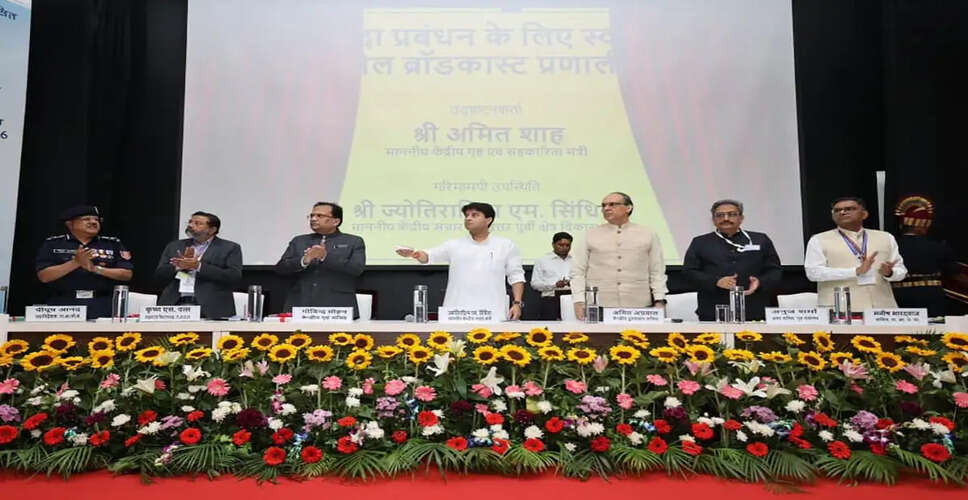 Launch of Advanced Cell Broadcast Alert System for Disaster Management
