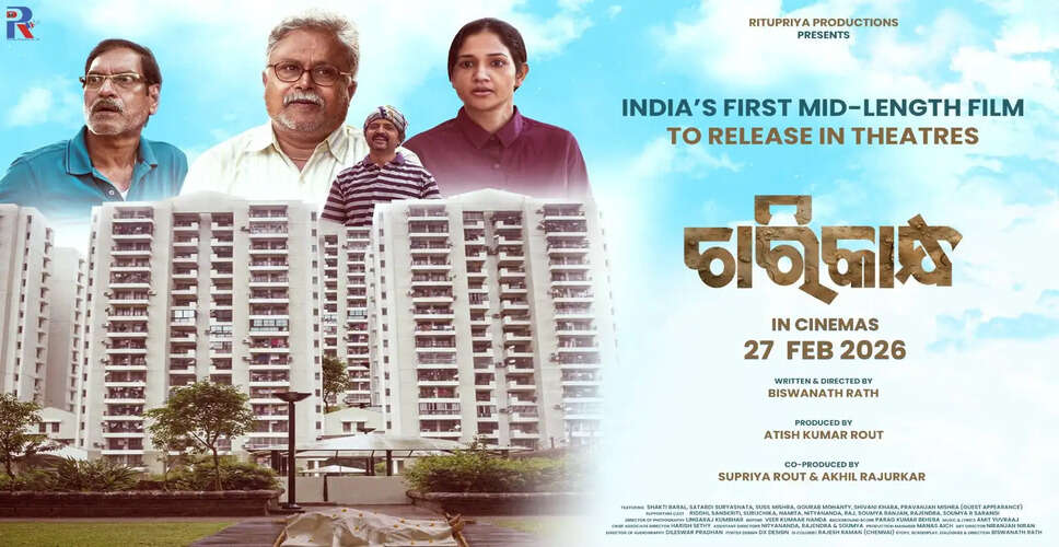 What Makes the Odia Short Film Charikandha a Must-See This Friday?