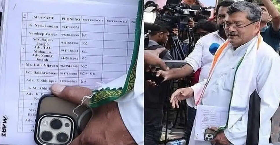 Kerala's LDF Secures Majority: Who Will Be the Next Chief Minister?