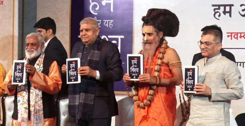 Delhi Teachers University Hosts Seminar on Student Mental Health