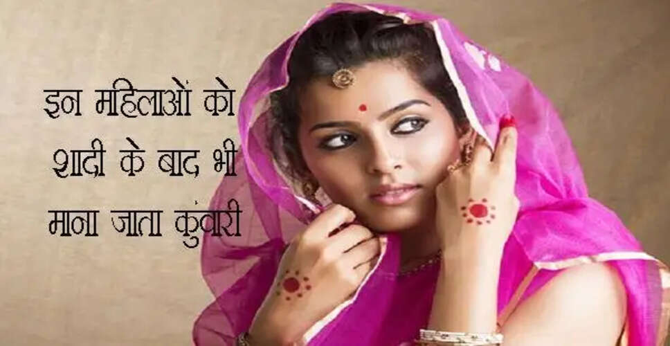 Women Considered Virgin Despite Being Married in Hindu Mythology