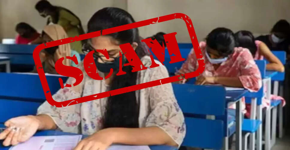 Navodaya Vidyalaya Recruitment Exam Scam: Candidates Admit to Paying Large Sums for Cheating