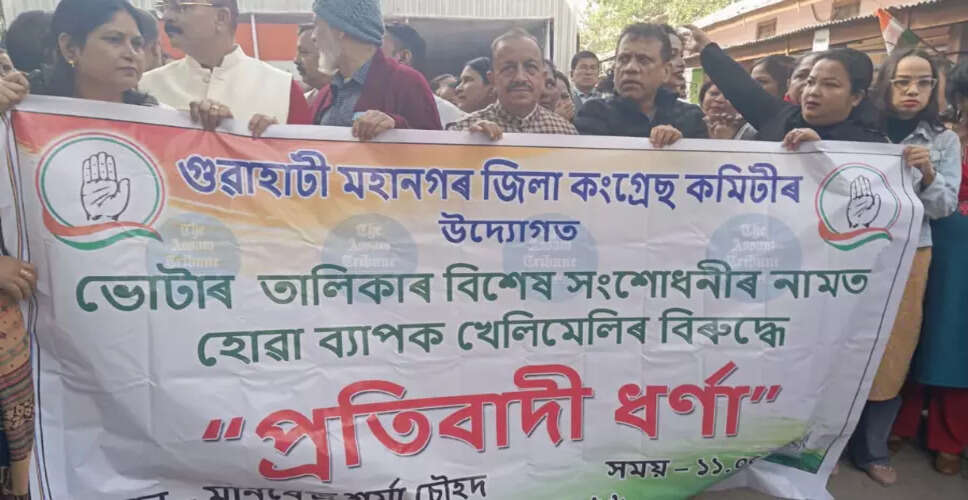 Congress Protests Alleged Electoral Roll Manipulations in Assam