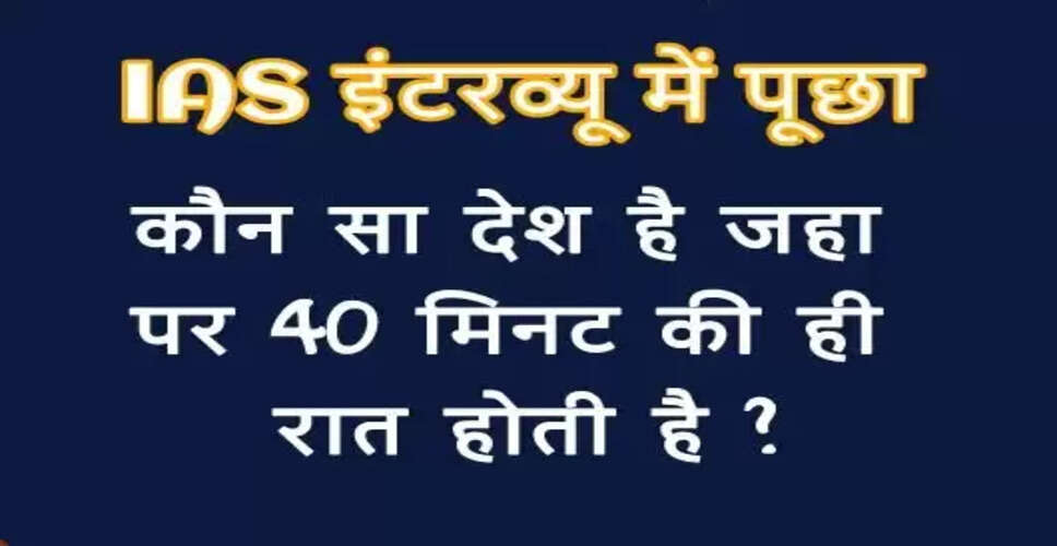 Interesting Facts and Questions to Challenge Your Knowledge