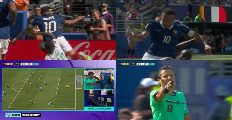 Controversial VAR Decision in France vs Senegal Match at 2026 FIFA World Cup