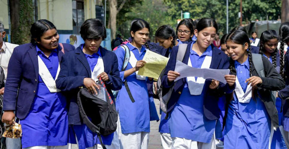 Bihar Board Doubles Rewards for Top Students in 2026