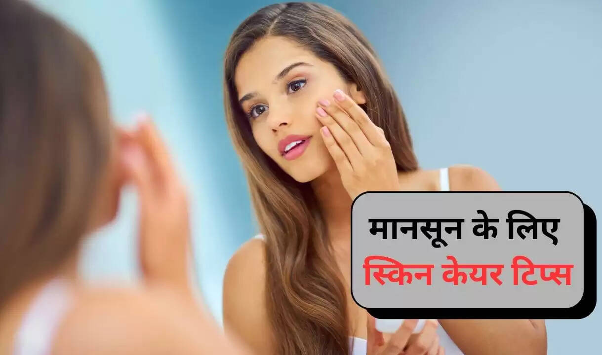 Essential Skincare Tips for Monsoon: Expert Advice Based on Skin Type