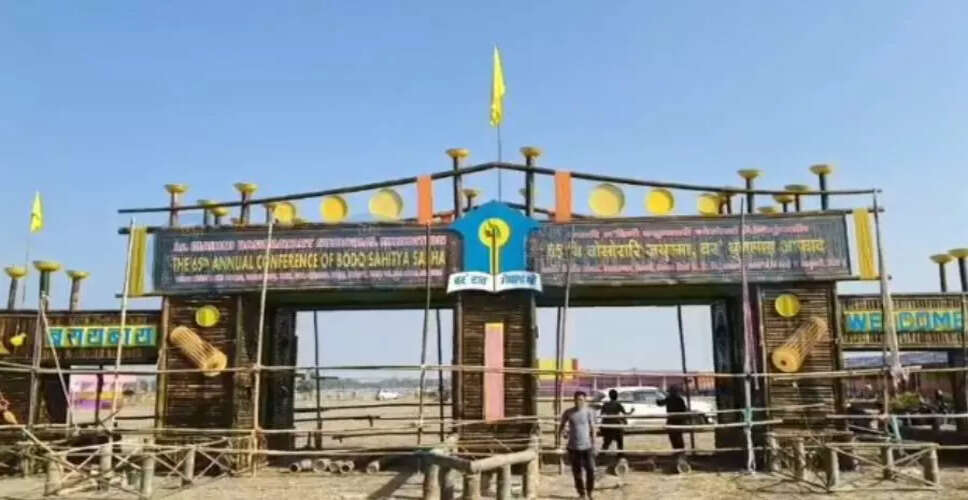 Bodo Sahitya Sabha's 65th Session Set to Begin in Chirang District