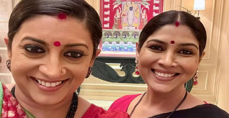 Smriti Irani and Sakshi Tanwar: A Nostalgic Reunion on Social Media
