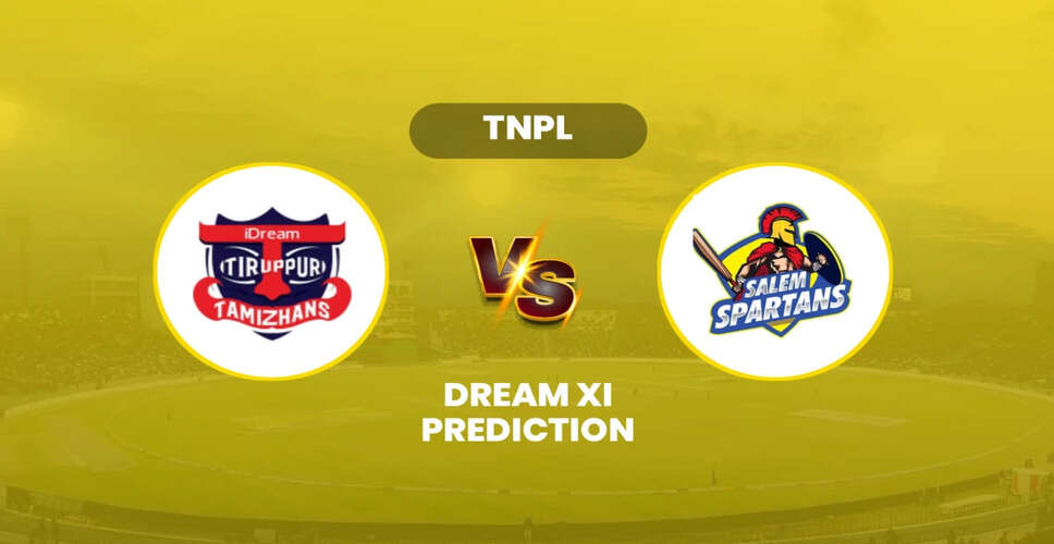 Exciting Clash Ahead: IDream Tiruppur Tamizhans vs Salem Spartans in TNPL 2025