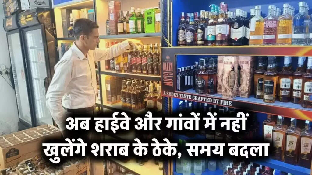 Haryana's New Excise Policy: Major Changes in Liquor Sales