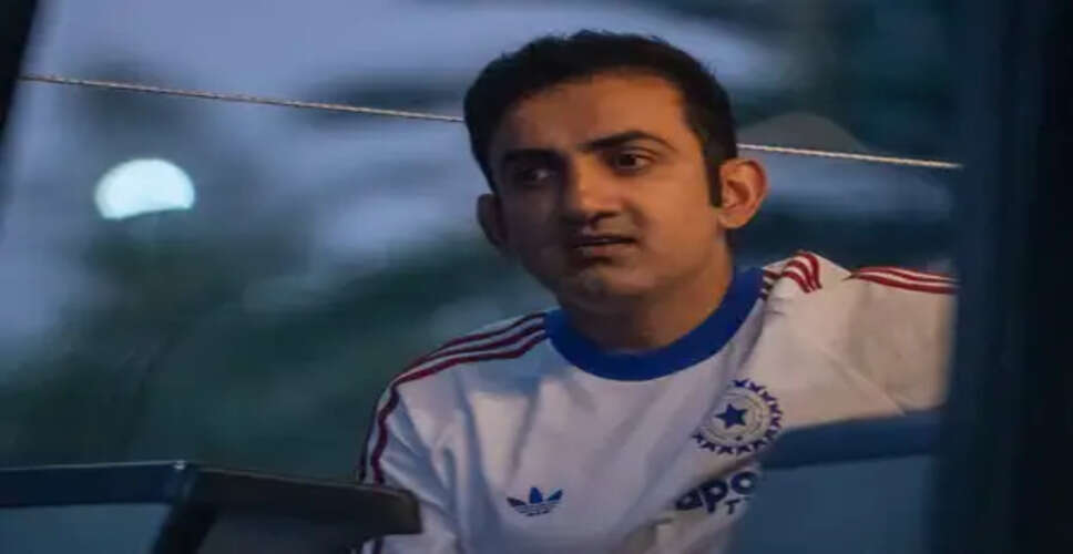 Gautam Gambhir Takes Legal Action Against Digital Impersonation: What You Need to Know