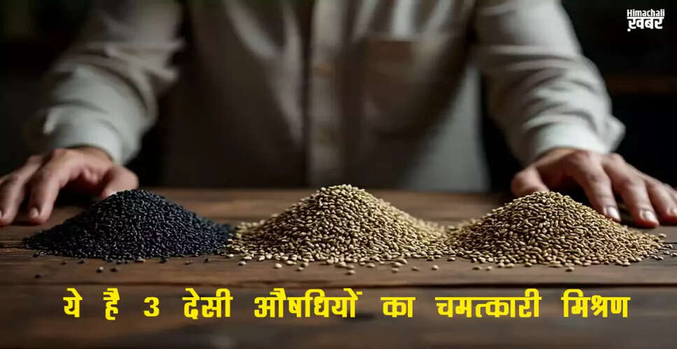 Discover the Healing Power of Three Ayurvedic Remedies