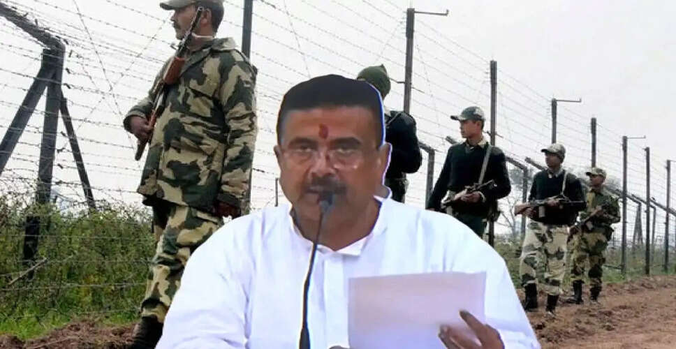West Bengal's New Policy on Illegal Immigrants: Direct Transfer to BSF