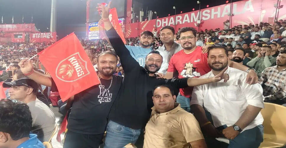 Thrilling IPL 2026 Match Captivates Fans in Dharamshala