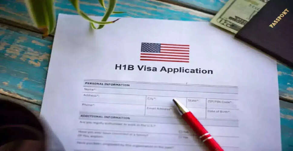 USCIS Ruling on H-1B Petitions Marks Significant Change in Immigration Policy