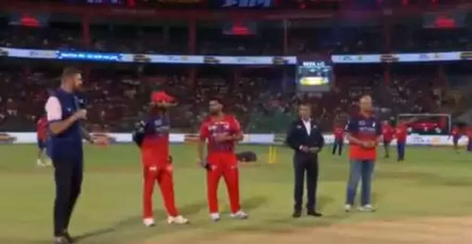 RCB vs LSG: Rajat Patidar Opts to Bowl First in IPL Clash