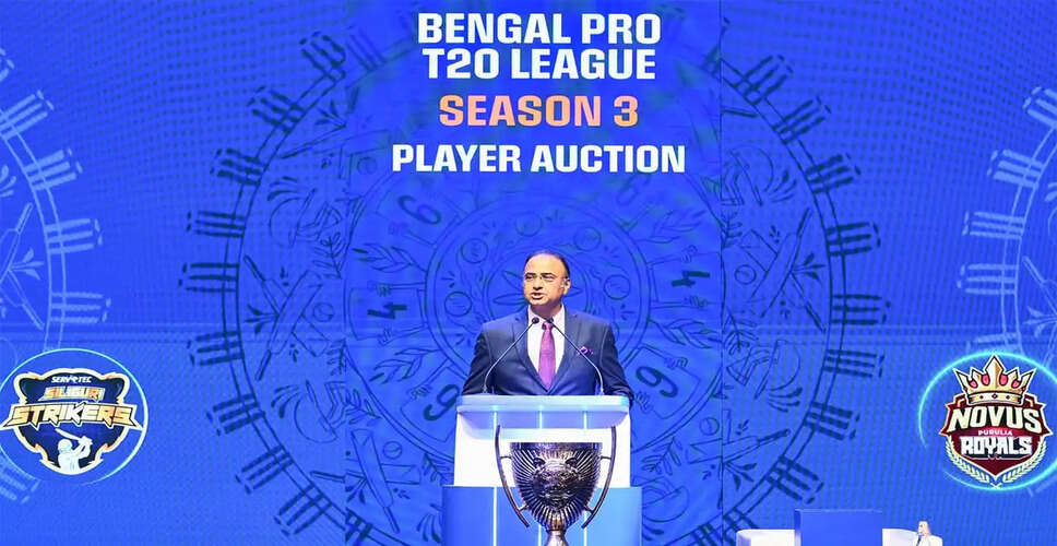 Bengal T20 League Sets Record with Major Player Auction