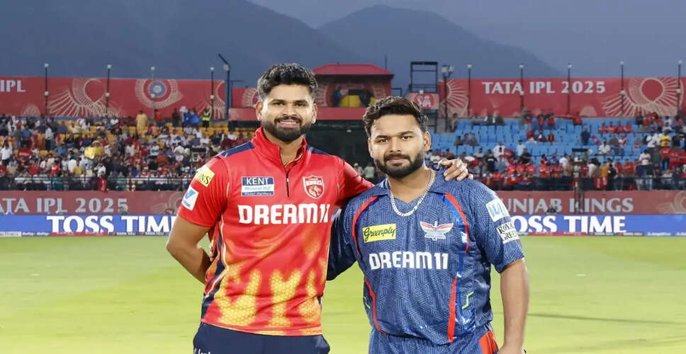 Punjab Kings Set to Face Lucknow Super Giants in IPL 2026 Clash