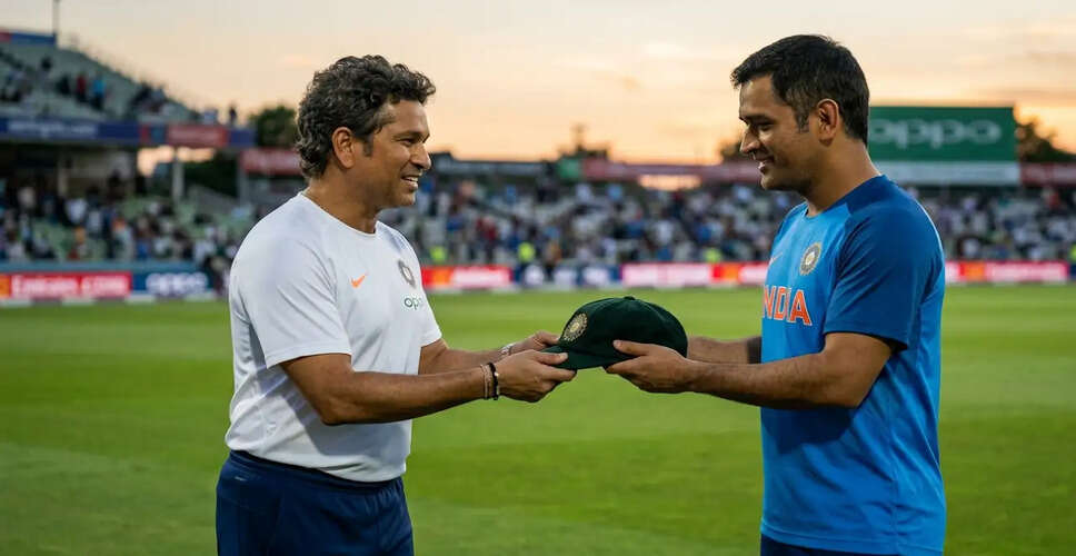 Sachin Tendulkar's Key Role in MS Dhoni's Captaincy Journey