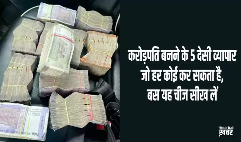 Simple Business Ideas for Quick Earnings Without Heavy Investment