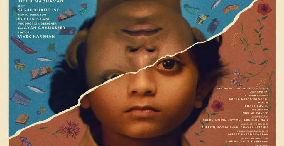 Balan The Boy: A Promising Malayalam Film Set for Cannes Debut