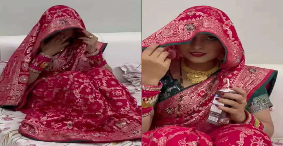 Viral Suhagrat Video Highlights Rural vs Urban Stereotypes with Humor