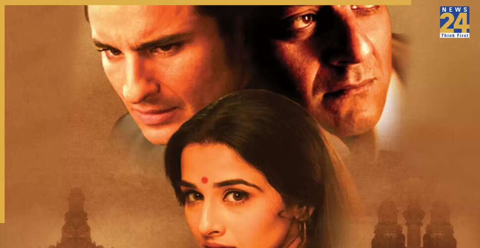 Exploring the Depths of Love in Pradeep Sarkar's 'Parineeta'