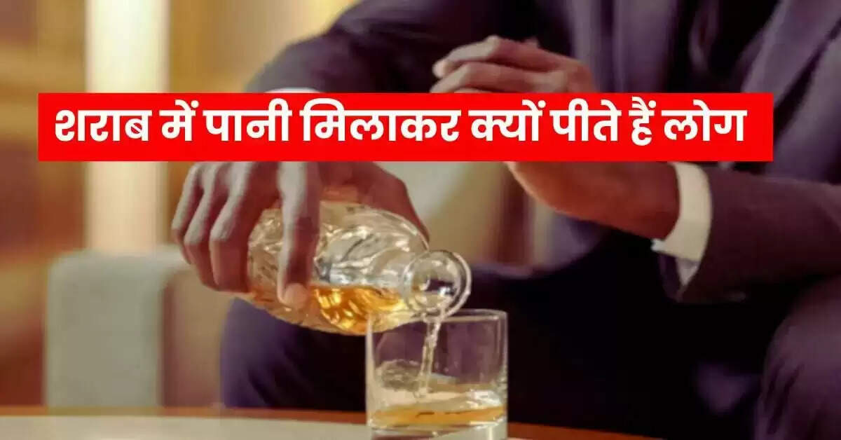 Why Do People Mix Water with Whiskey? Discover the Reasons Behind This Trend