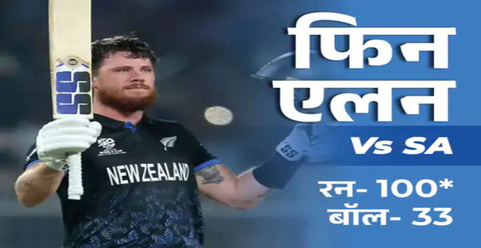 New Zealand Makes History in T20 World Cup 2026 Semifinal with Record Chase