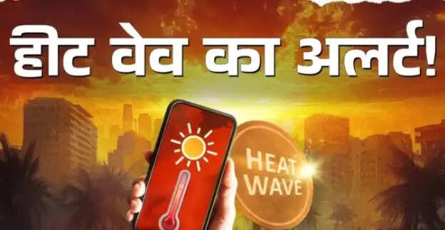 Weather Alert: Rising Temperatures and Rainfall Predictions Across India