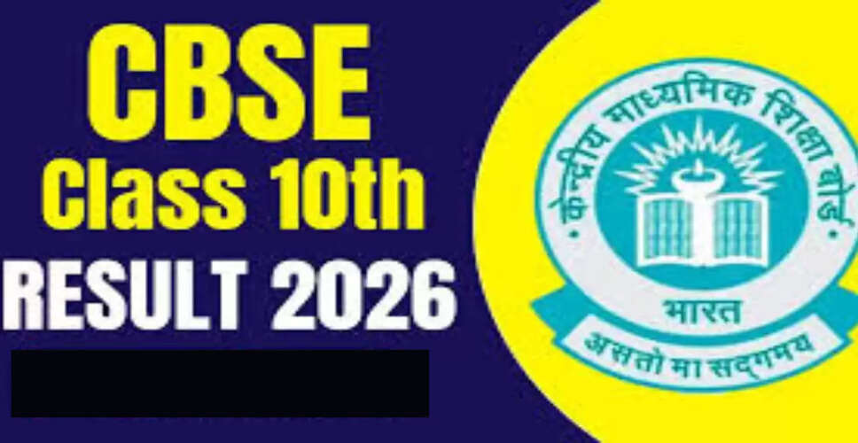 DAV Public School Bharmour Achieves 100% Pass Rate in Examinations