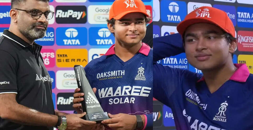 Royal Challengers Bengaluru Clinches Second IPL Title with Young Star Shining