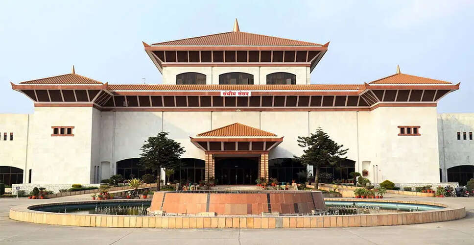 Nepal's New Government Set to Reveal Key Policy Document in Parliament