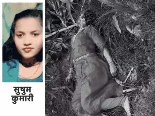 Man Arrested for Murdering Ex-Lover After Long-Distance Travel