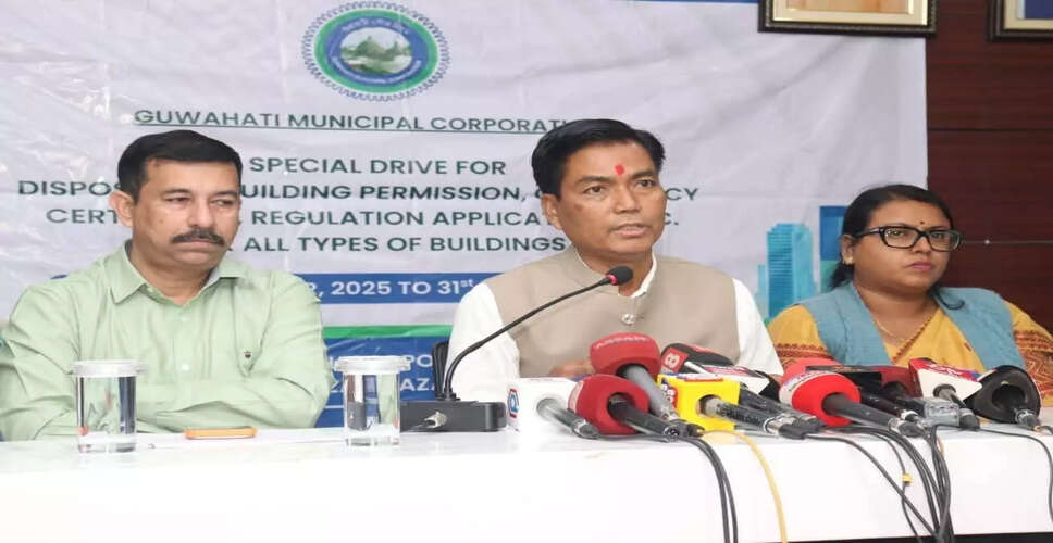 Guwahati Municipal Corporation Implements New Measures for Urban Development