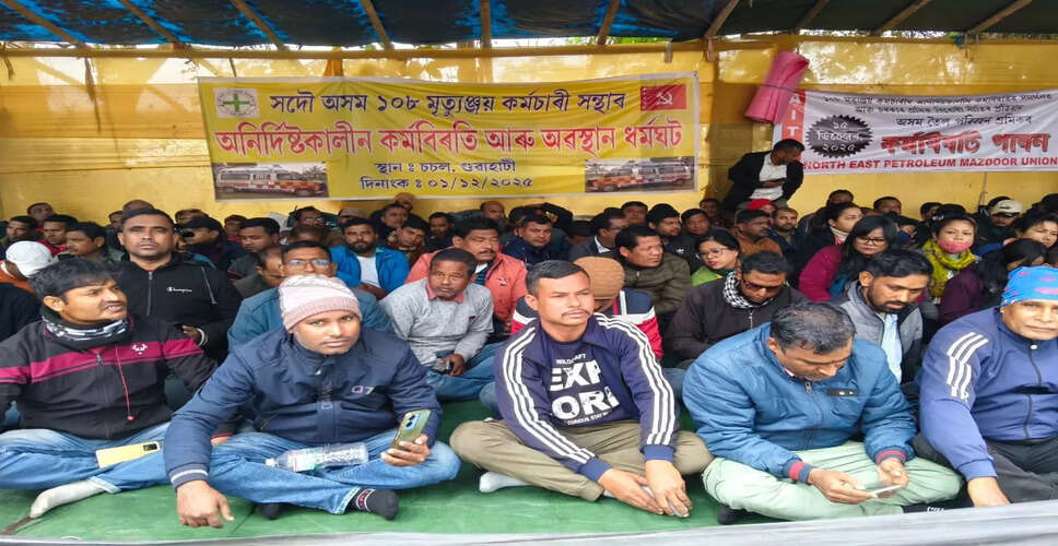 30-Day Protest by 108 Emergency Ambulance Service Employees Continues