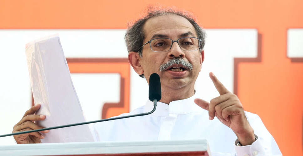 Uddhav Thackeray Criticizes Maharashtra Government's Loan Waiver Deadline