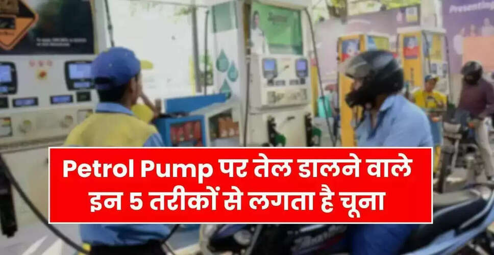 Essential Tips to Avoid Fuel Pump Scams