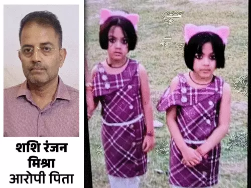 Tragic Incident in Kanpur: Father Allegedly Murders Twin Daughters