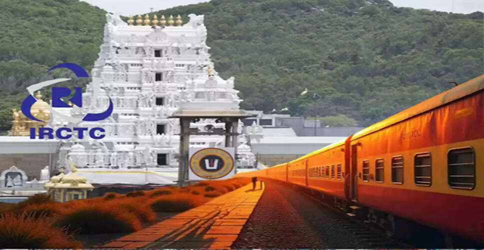 Explore the Spiritual Journey with IRCTC's Tirupati Balaji Tour Package